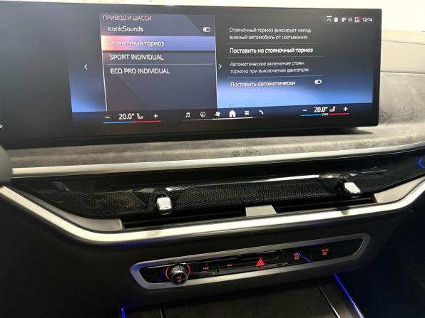 BMW X5 IV (G05/G18) Рестайлинг с пробегом 2023 года, цена 12 995 000 рублей, 13496 км, внедорожник, Автокод Объявления