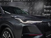 Changan CS75 Plus I Краснодар  - изображение 53