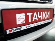 Honda Freed II Чита  - изображение 39