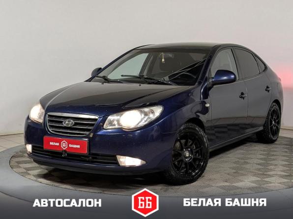 Hyundai Elantra IV (HD) с пробегом 2008 года, цена 499 900 рублей, 300000 км, седан, Автокод Объявления