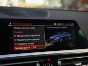 BMW 3 серии VII (G2x) Санкт-Петербург  - изображение 56