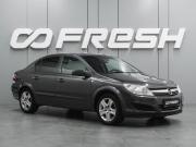 Opel Astra H Рестайлинг Воронеж  - изображение 19