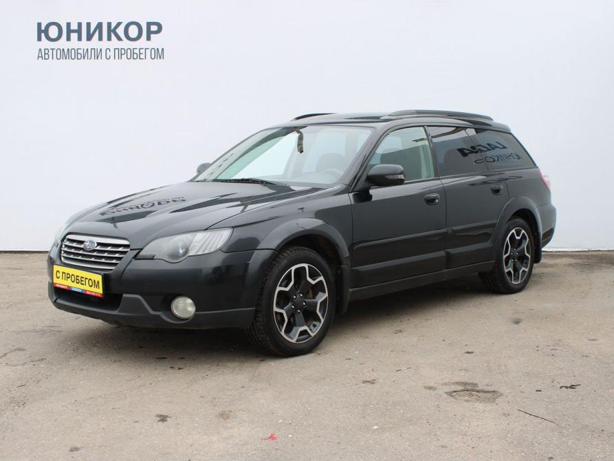 Subaru Outback III Рестайлинг Нижний Новгород  - изображение 1