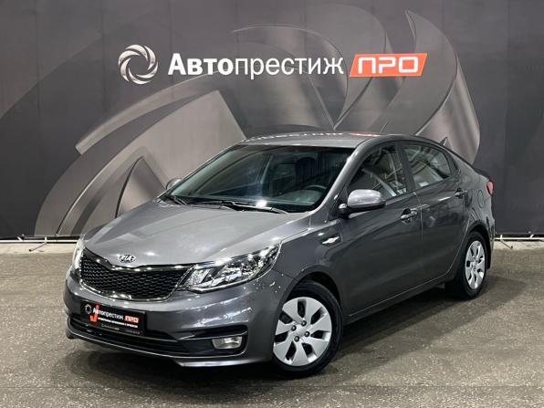 Kia Rio III Рестайлинг с пробегом 2015 года, цена 1 050 000 рублей, 89714 км, седан, Автокод Объявления