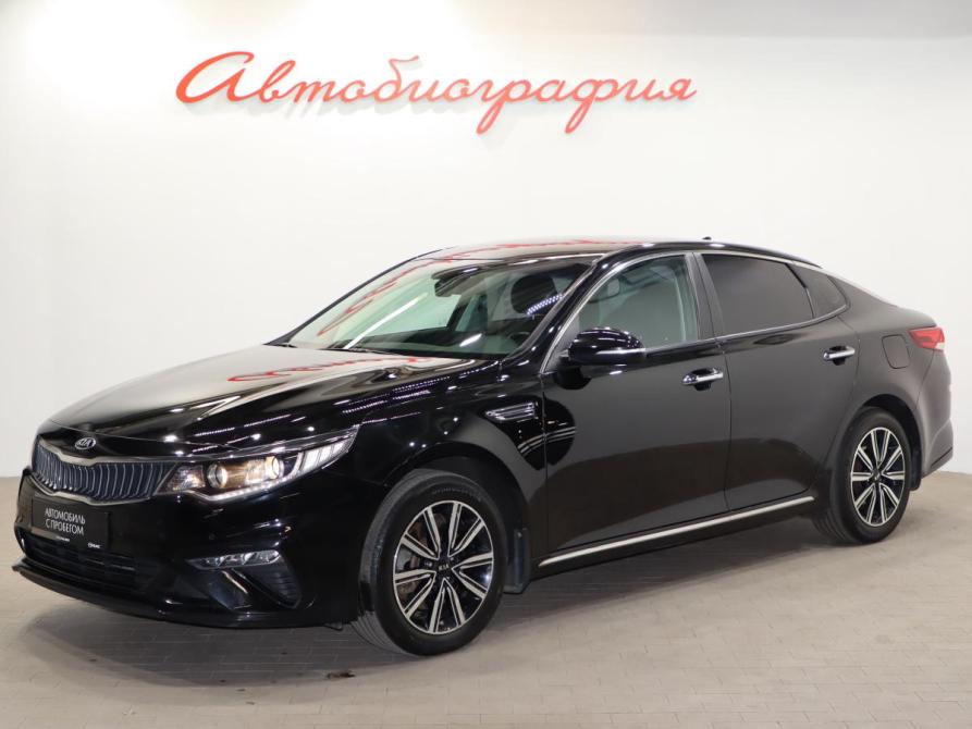 Kia Optima IV Рестайлинг Санкт-Петербург  - изображение 1