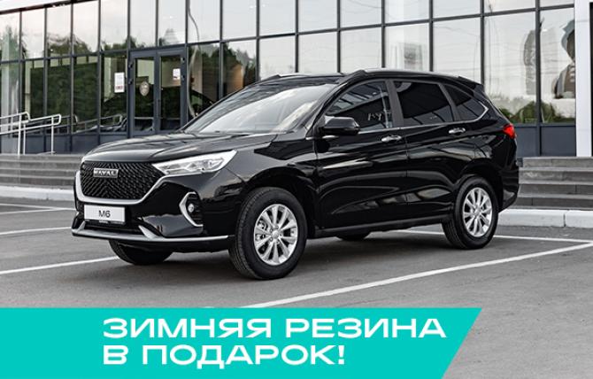 Новый Haval M6 II 2026 года, цена 2 349 000 рублей, внедорожник, Автокод Объявления