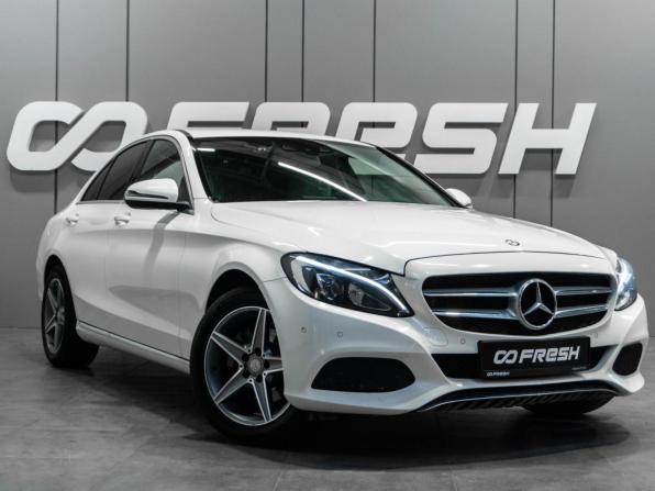 Mercedes-Benz C-Класс IV (W205) с пробегом 2016 года, цена 3 180 000 рублей, 85027 км, седан, Автокод Объявления