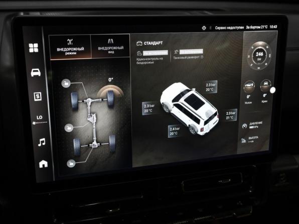 Haval H9 II с пробегом 2024 года, цена 3 798 000 рублей, 57621 км, внедорожник, Автокод Объявления