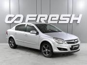 Opel Astra H Рестайлинг Ростов-на-Дону  - изображение 18