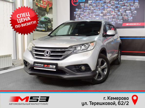 Honda CR-V IV с пробегом 2013 года, цена 1 789 999 рублей, 238176 км, внедорожник, Автокод Объявления