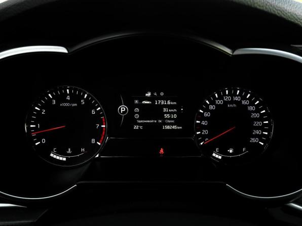 Kia Optima III Рестайлинг с пробегом 2014 года, цена 1 570 000 рублей, 158245 км, седан, Автокод Объявления