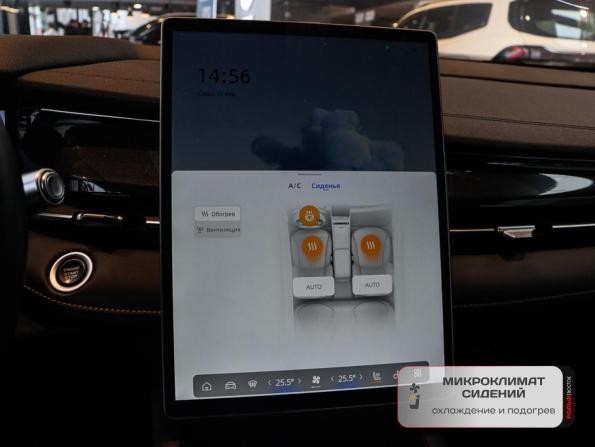 Geely Preface I с пробегом 2024 года, цена 2 570 000 рублей, 36266 км, седан, Автокод Объявления