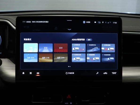 GAC GS8 II с пробегом 2025 года, цена 4 150 000 рублей, 11400 км, внедорожник, Автокод Объявления