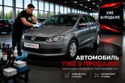 Volkswagen Polo V Воронеж  - изображение 5