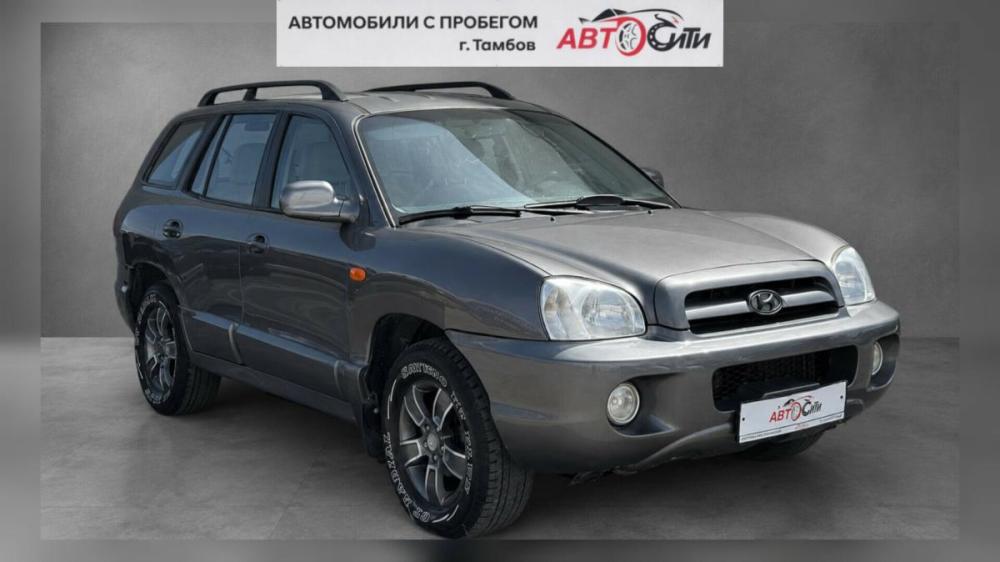 Hyundai Santa Fe Classic Тамбов  - изображение 1