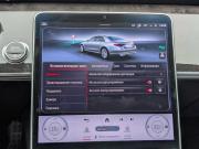 Mercedes-Benz S-Класс VII (W223) Москва  - изображение 31