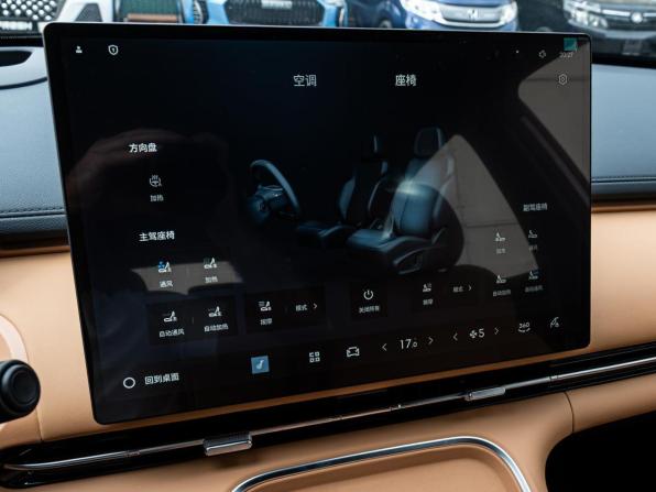 Geely Galaxy Starship 7 с пробегом 2025 года, цена 3 120 000 рублей, 61 км, внедорожник, Автокод Объявления