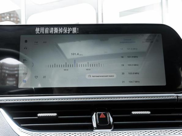 FAW Bestune B70 I Рестайлинг с пробегом 2024 года, цена 2 598 000 рублей, 57 км, лифтбек, Автокод Объявления