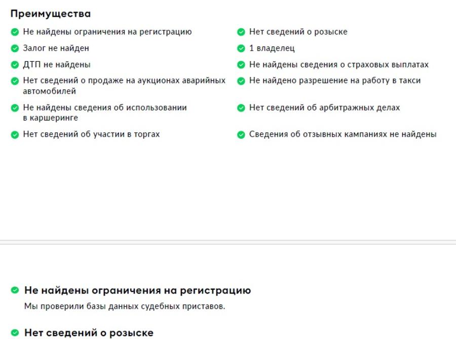 Audi Q5 Sportback I (FY) Москва  - изображение 2