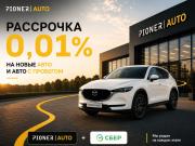 JAC JS6 Оренбург  - изображение 30