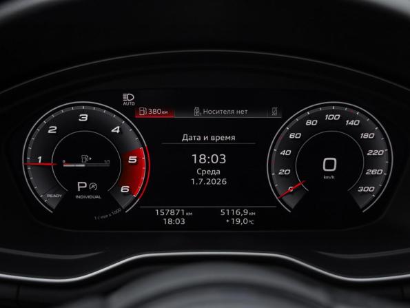 Audi A5 II (F5) Рестайлинг с пробегом 2020 года, цена 3 699 000 рублей, 157868 км, лифтбек, Автокод Объявления