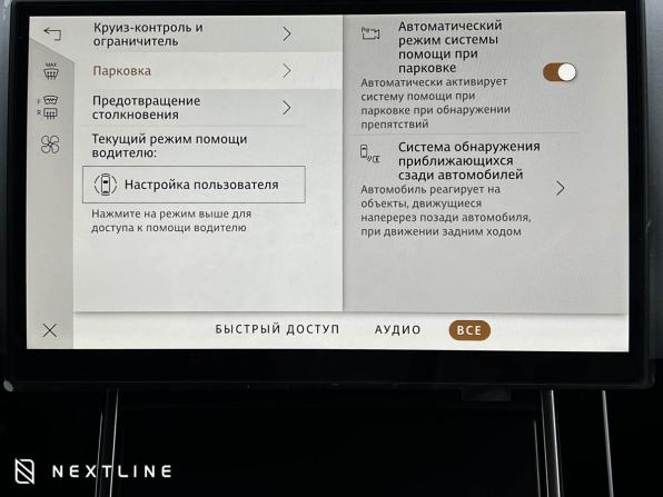 Новый Land Rover Range Rover Velar I Рестайлинг 2025 года, цена 10 190 000 рублей, внедорожник, Автокод Объявления