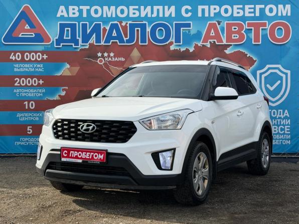 Hyundai Creta I Рестайлинг с пробегом 2020 года, цена 1 910 000 рублей, 71436 км, внедорожник, Автокод Объявления
