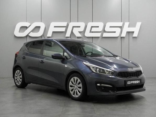 Kia Ceed II Рестайлинг с пробегом 2016 года, цена 1 249 030 рублей, 103898 км, хэтчбек, Автокод Объявления