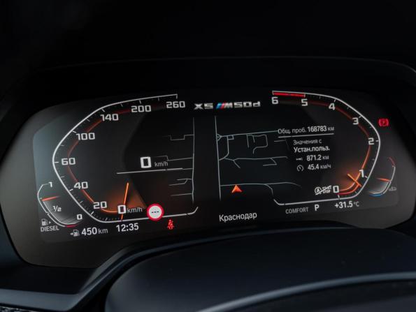 BMW X5 IV (G05/G18) с пробегом 2021 года, цена 7 350 000 рублей, 168783 км, внедорожник, Автокод Объявления