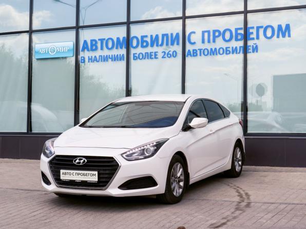 Hyundai i40 I с пробегом 2015 года, цена 1 385 000 рублей, 125854 км, седан, Автокод Объявления