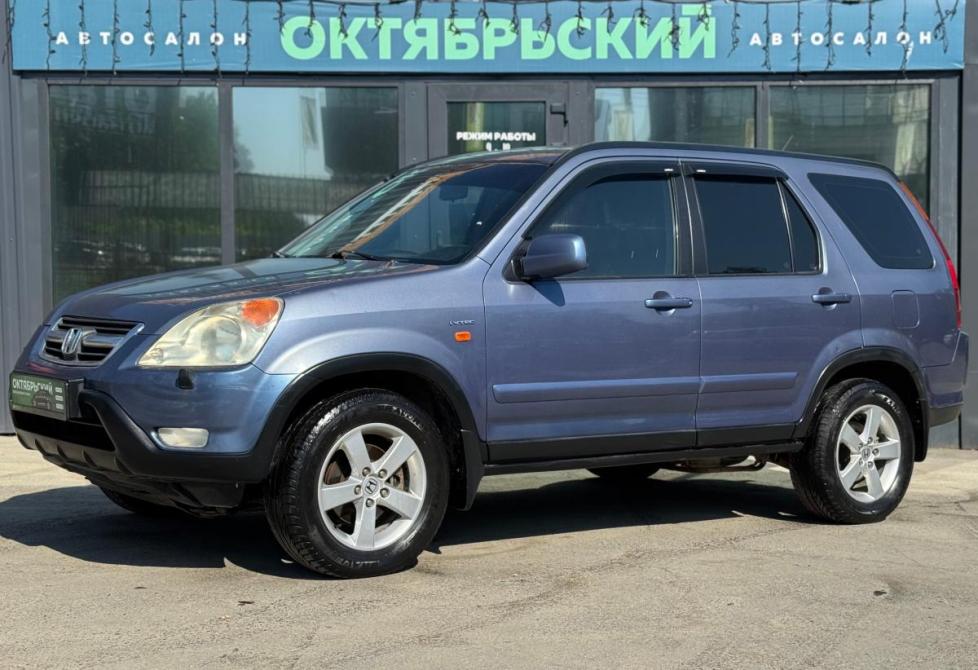 Honda CR-V II Ижевск  - изображение 1