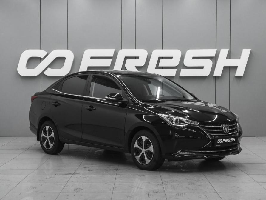 Changan Alsvin Ростов-на-Дону  - изображение 1