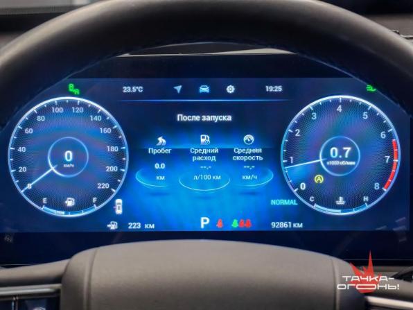 Chery Tiggo 8 Pro Max I Рестайлинг с пробегом 2023 года, цена 2 400 000 рублей, 93000 км, внедорожник, Автокод Объявления