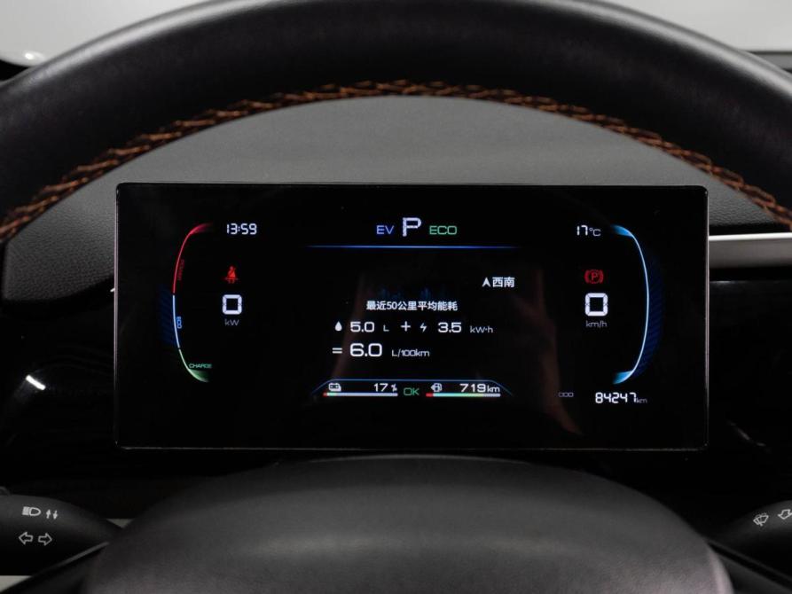 BYD Song Pro I Рестайлинг Тюмень  - изображение 14
