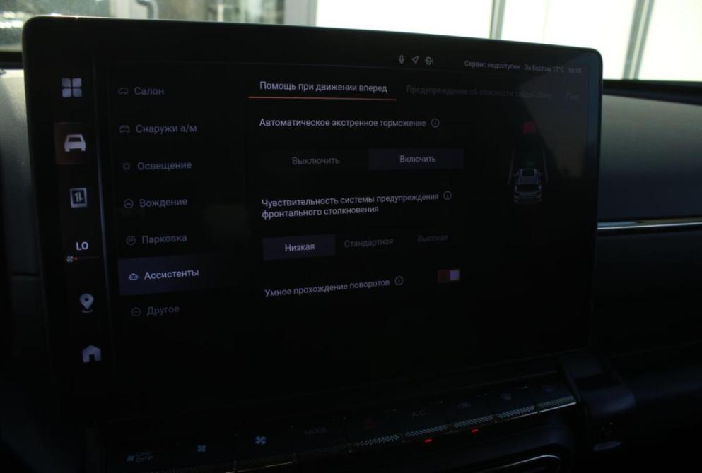 Haval H7 I Саратов  - изображение 21