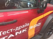 Tank 300 I Москва  - изображение 54