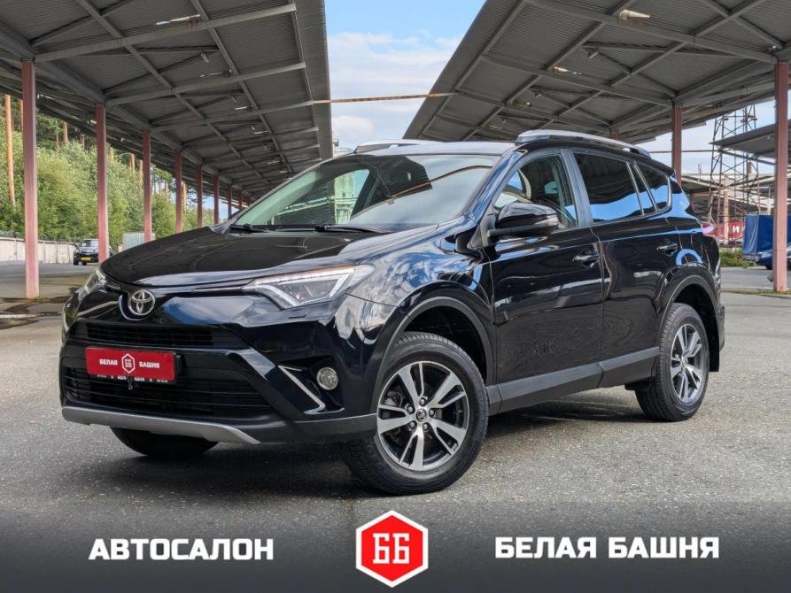 Toyota RAV4 IV (XA40) Рестайлинг Екатеринбург  - изображение 1