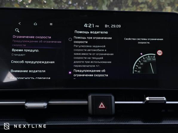 Новый Kia Sportage V 2026 года, цена 3 540 000 рублей, внедорожник, Автокод Объявления