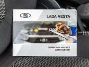 Lada (ВАЗ) Vesta I Волгоград  - изображение 65