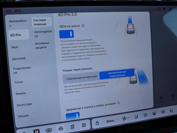Li Auto (Lixiang) L7 I Рестайлинг с пробегом 2024 года, цена 6 499 500 рублей, 60125 км, внедорожник, Автокод Объявления