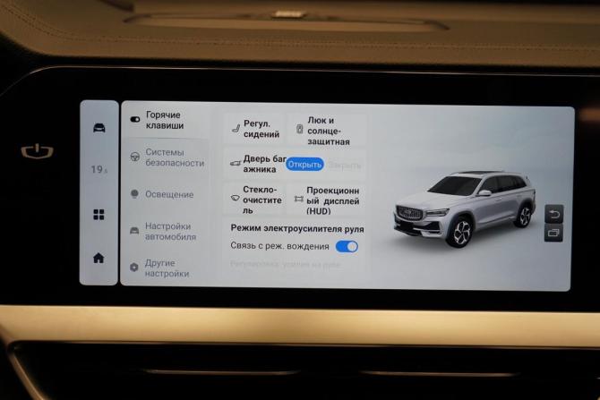Geely Monjaro I Рестайлинг (China Market) с пробегом 2024 года, цена 3 499 000 рублей, 32000 км, внедорожник, Автокод Объявления