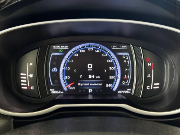 Geely Atlas I с пробегом 2019 года, цена 1 875 000 рублей, 57762 км, внедорожник, Автокод Объявления