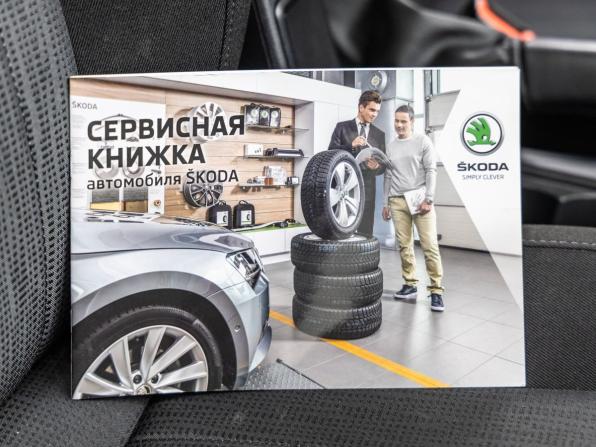 Skoda Octavia III (A7) Рестайлинг с пробегом 2018 года, цена 1 548 000 рублей, 182094 км, лифтбек, Автокод Объявления