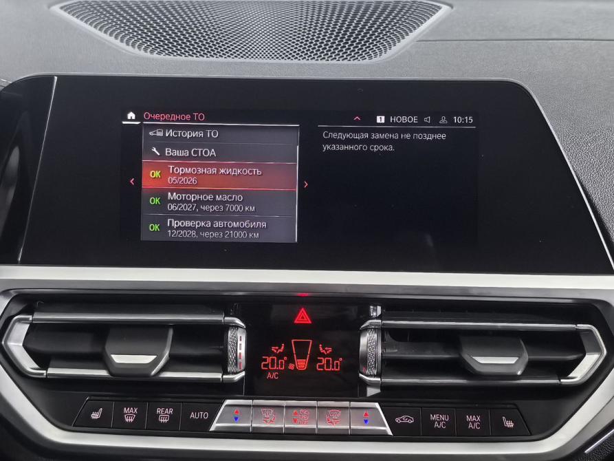 BMW 3 серии VII (G2x) Санкт-Петербург  - изображение 27