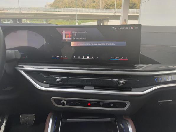BMW X6 III (G06) Рестайлинг с пробегом 2024 года, цена 12 800 000 рублей, 22476 км, внедорожник, Автокод Объявления