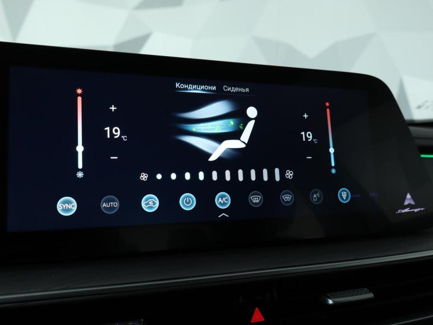 Chery Arrizo 8 Москва  - изображение 16