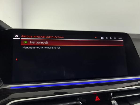 BMW X5 IV (G05/G18) с пробегом 2021 года, цена 5 250 000 рублей, 139569 км, внедорожник, Автокод Объявления