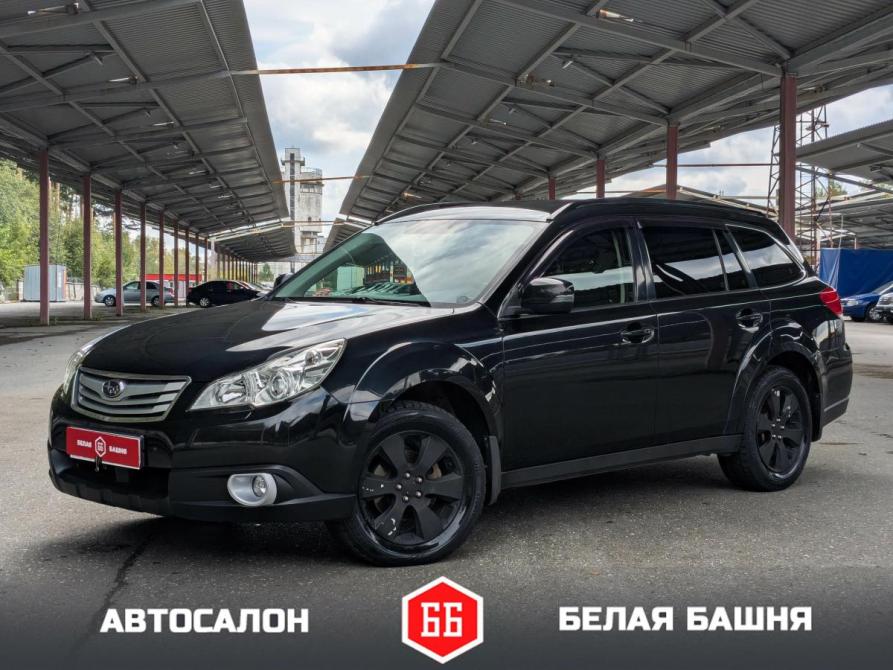 Subaru Outback IV Екатеринбург  - изображение 1