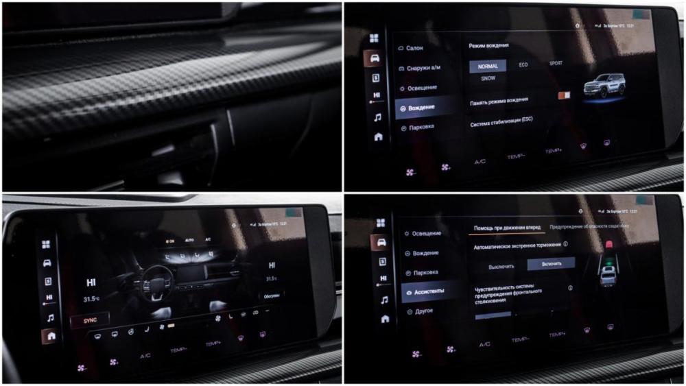 Haval H3 I Москва  - изображение 19