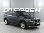 BMW X1 II (F48) Ростов-на-Дону  - изображение 25